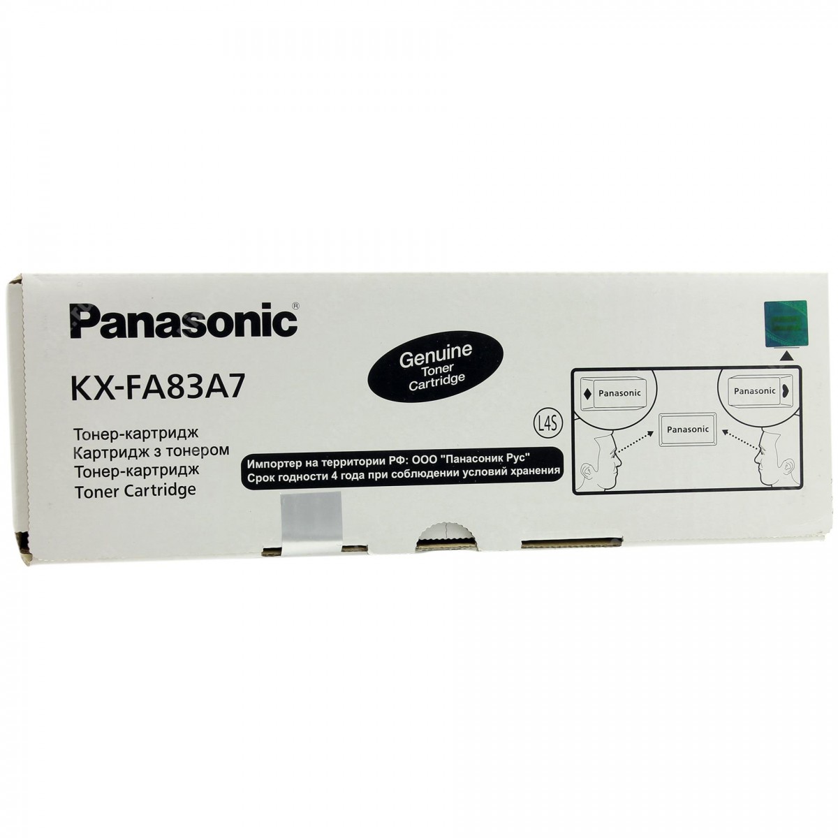 Картридж Panasonic KX-FA83A7