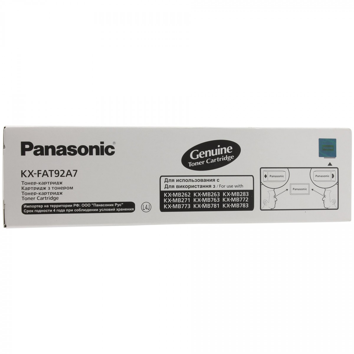 Картридж Panasonic KX-FAT92A7